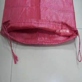 厂家定制抽绳束口编织袋 塑料编织袋 物流编织袋 打包袋抽绳
