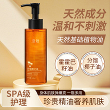 ��I���sҬ�������w�ͱ�����ˬ�غ��̝��沿���w�o�����A��120ml