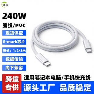 240W�������m���O���Pӛ����X����PD���늾��ptype C��ݔ�Դ��