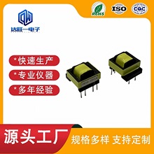 LED驱动电源变压器EE16（5+5单边加宽卧式高频电机