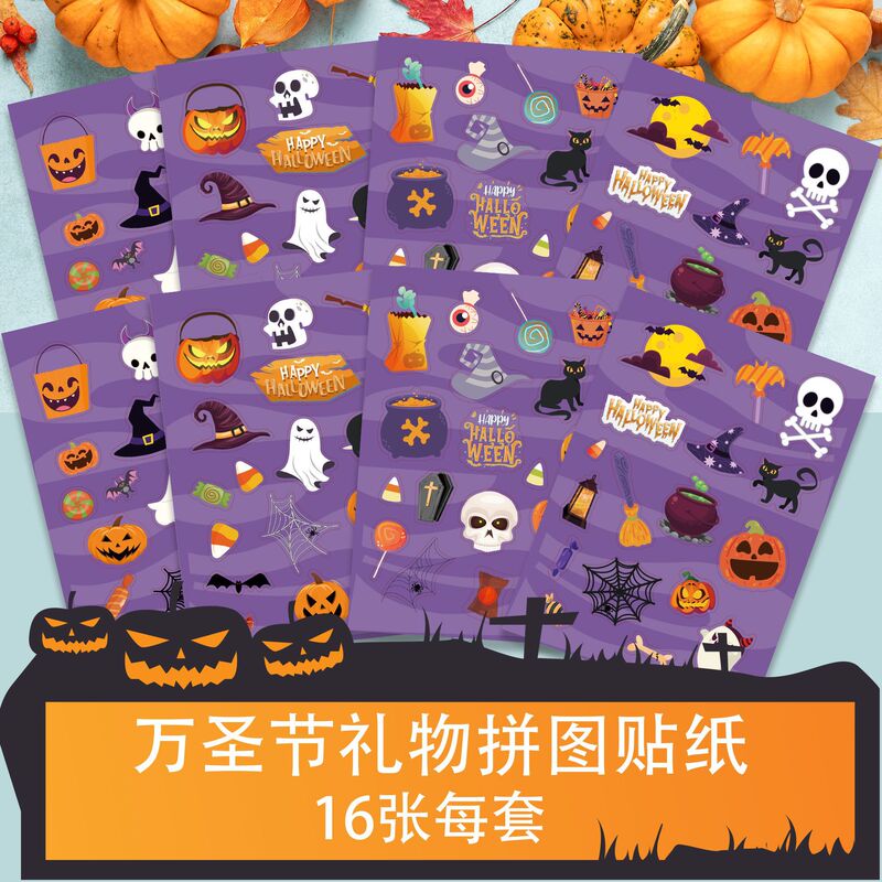 CM2203011 stickers cartoon diy stickers halloween stickers halloween diy stickers CM2203011 stickers cartoon diy stickers halloween stickers halloween diy stickers