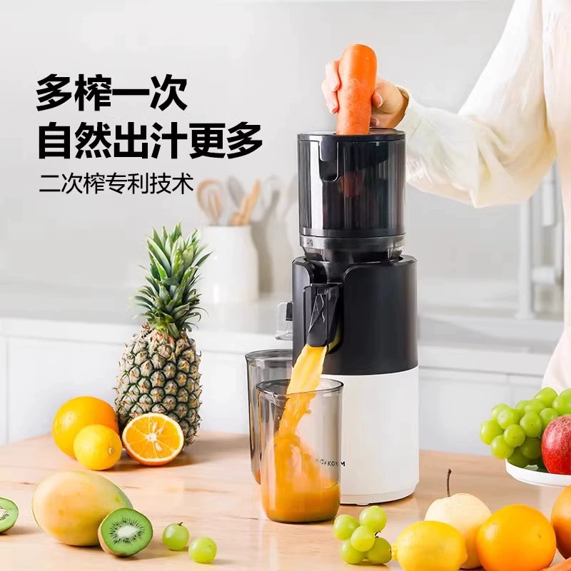 Соковыжималка M7 соковыжималка для разделения остатков сока сыроварная машина для домашнего использования полностью автоматический сок для медленного измельчения сока большого диаметра