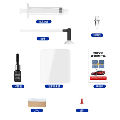 Repair Agent, Spot Wholesale, Auto glass repair liquid