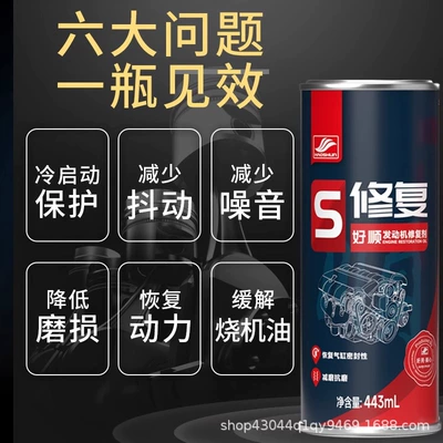 Oil additive in Anti-Wear, Noise Reduction, Anti-Vibration, Restores