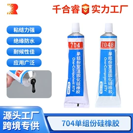 密封胶;复合型胶粘剂;瞬间胶