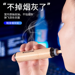 車は灰皿の神器を落とさない車内の喫煙器を使って、灰皿の吸殻を携帯して、車の灰皿を弾かないでください。