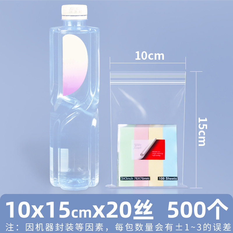 Bolsa ziplock de pe transparente personalizada 20 seda bolsa sellada de alimentos bolsa sellada de plástico bolsa sellada de plástico pequeña bolsa sellada de joyería de plástico