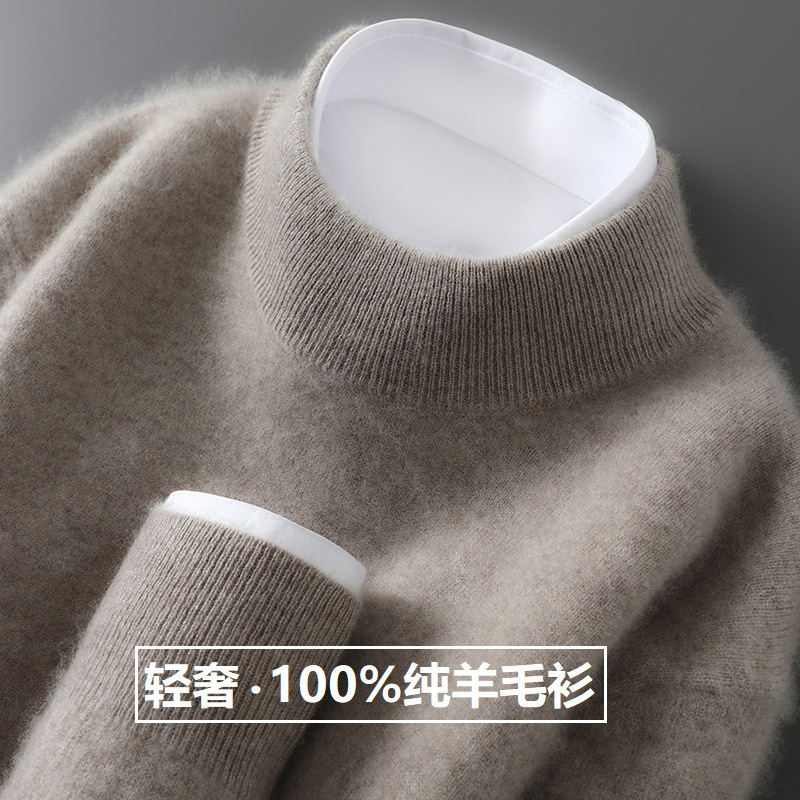 Autumn and Winter 100% Pure Wool Sweater Men's Half-Turtleneck Knitted Pullover Casual Loose Base Layer Cashmere Sweater Cross-Border