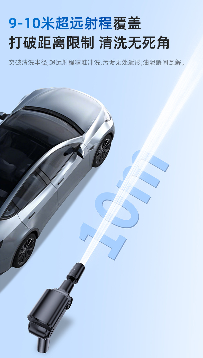 High-Power Lithium Battery Car Wash Gun Wireless High-Pressure Car Wash Water Gun Household Car Wash Gun Rechargeable Water Spray Gun Portable