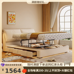 Tongyu Special Elephant Ear Storage Modern Simple Master Bedroom High-End Upholstered Double Storage High Box Cat Scratching Fabric Bed