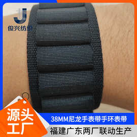 3.8cm彩色尼龙织带 手表带休闲裤边拼接装饰带针织螺纹带手环表带