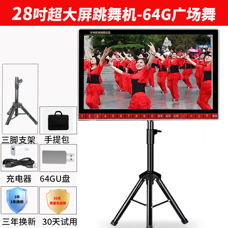 高齢者向けスクエアダンスビデオプレーヤー、高齢者向け特別ダンスマシン、ディスプレイスピーカー付きスクエアダンスオーディオ|undefined