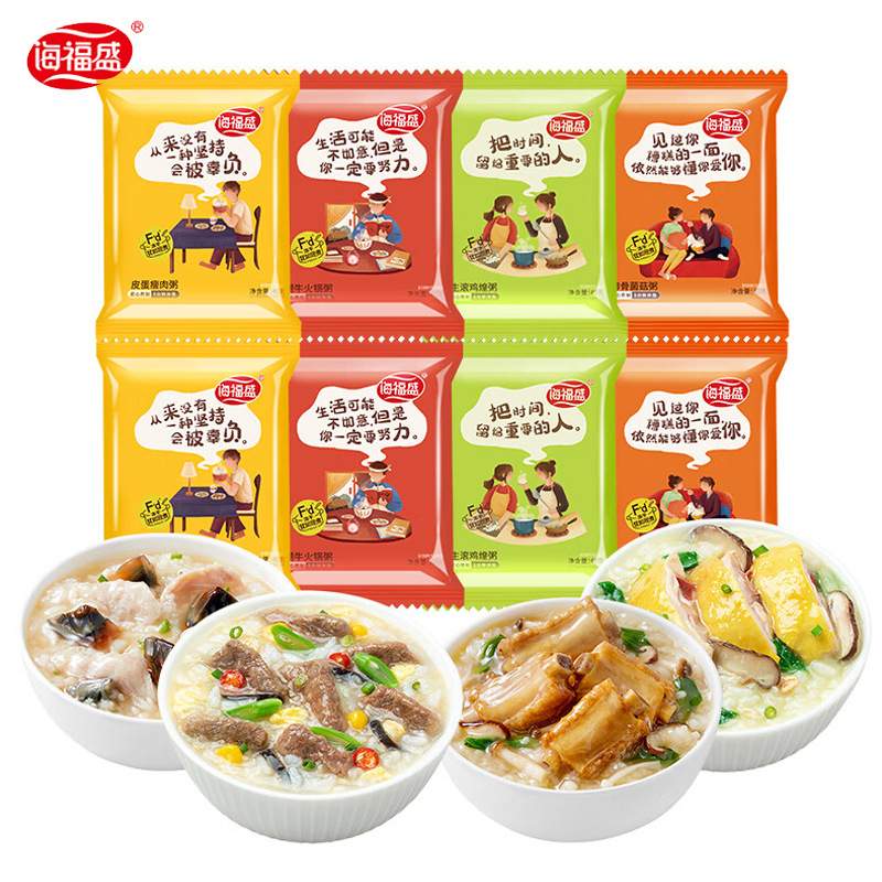海福盛速食粥40g袋装 皮蛋瘦肉粥排骨菌菇冻干粥冲泡即食免煮早餐