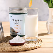 包邮百合粉 湖南龙牙纯百合粉无糖优购物同款L