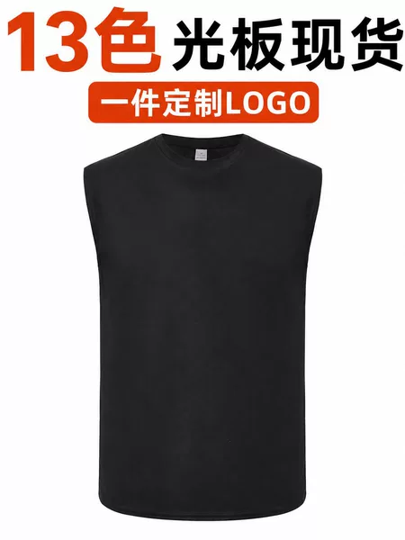Custom-made men's bird-eye quick-dry vest, breathable, wide-shouldered, loose-fitting, plain logo, minimum order of one piece, European and American cross-border