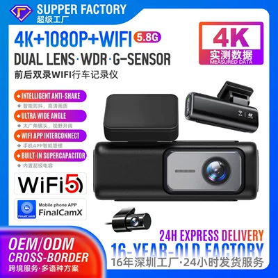 Cross-border new model, screenless 4K HD dashcam with dual recording, Wi-Fi, GPS, and night vision – available on Amazon