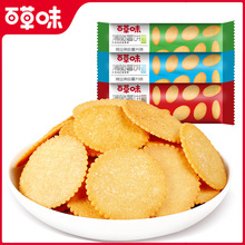 �ٲ�ζ�������70g���̿���ζ��Ҏ70����С��ʳ��𒱡��С�