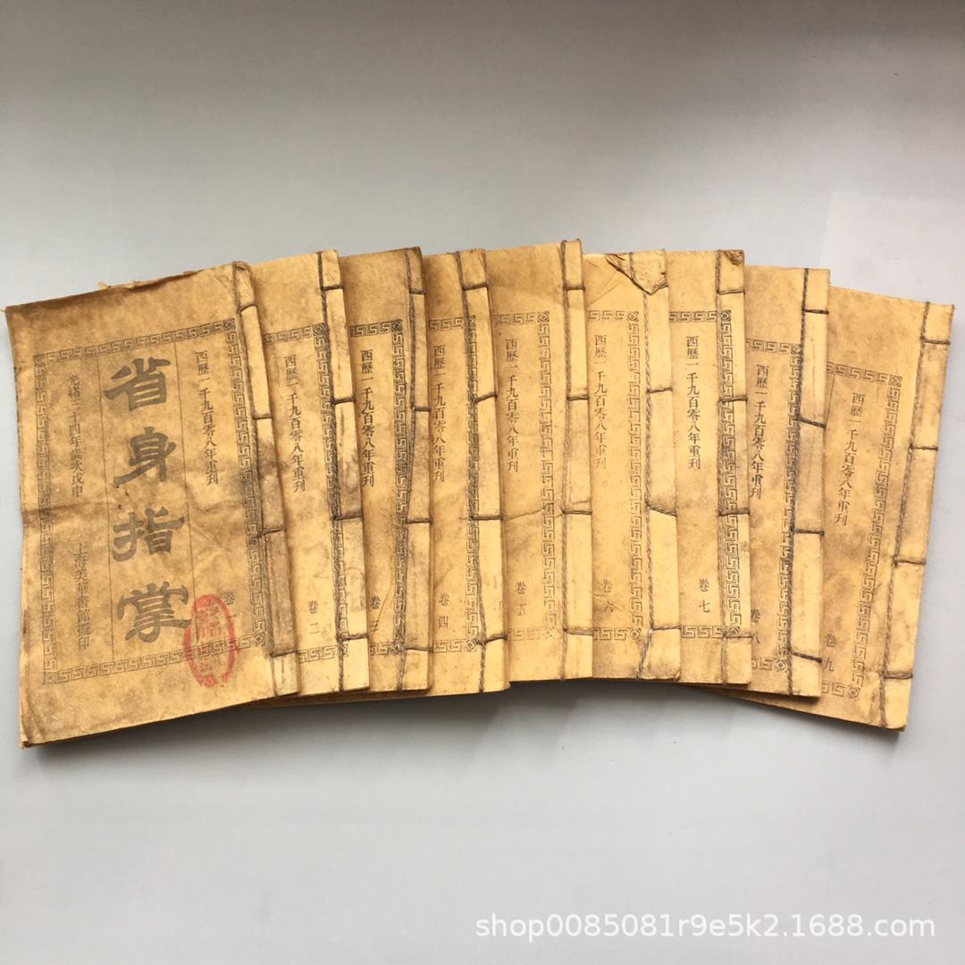 55. 손가락과 손바닥을 저장하십시오 9 114 부