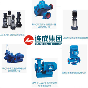 �����Ϻ��B��SLSϵ����ʽ�x�ı� ��ˮѭ�h��ȫ���� Ҏ���Rȫ