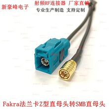 Fakra���m��Z��ֱĸ�^�DSMB���lGPRS/GSMȫ�~���LRF��RG174ͨ�ž�