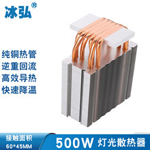 COB�zӰ��500W6�~��ɢ����LED����ɢ���L�Ȱ댧�w����Ƭɢ��