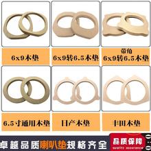 ��܇��푸��b6x9�D6.5�����ȉ|Ȧ���ܶ�ľ�|�����Ľ����ȉ|Ȧ����