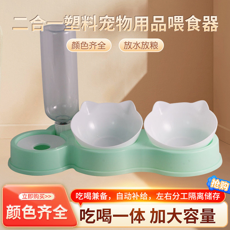 고양이 밥그릇 3개 세트, 자동 급수, 넘어짐 방지, 3중 그릇, 목 보호, 경사형 밥그릇, 물그릇 일체형, 애완용품