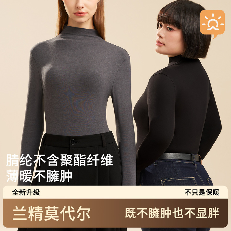 Modal half-high collar thermal underwear can be worn as a base layer, thin seamless slim-fit long-sleeve top for autumn and winter, versatile DeRong fabric Modal half-high collar thermal underwear can be worn as a base layer, thin seamless slim-fit long-sleeve top for autumn and winter, versatile DeRong fabric