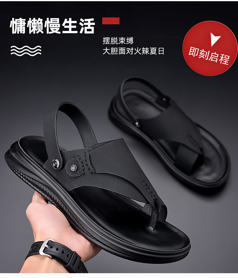 Dép sandal nam kẹp ngón mềm mại, dép lê đi biển hai kiểu mang, thoáng khí nhanh khô — C2301 màu đen chi tiết 13