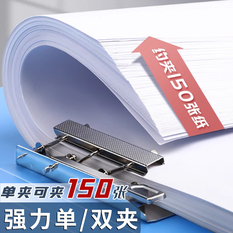 Carpeta a4 carpeta de doble abrazadera carpeta de archivos gruesa suministros de oficina carpeta fuerte al por mayor