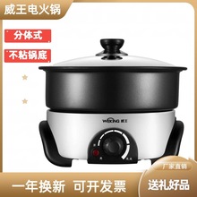 �W�����÷��wʽ늻��3L-4L�๦���������偾W�t�๦����l