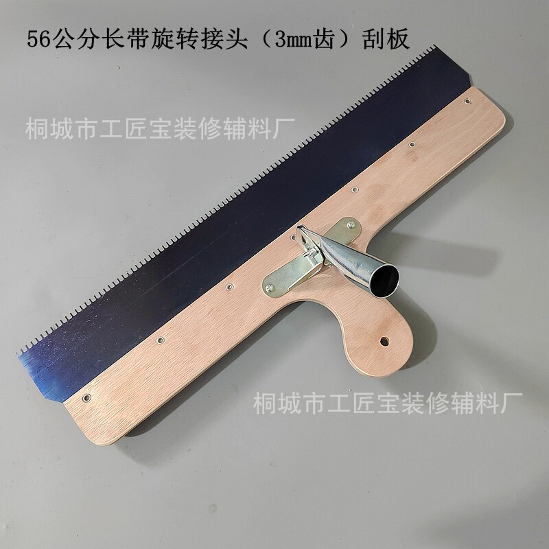 Wooden handle self-leveling scraper hand-held wooden handle toothed scraper cement tooth rake stair self-leveling rake toothed scraper