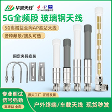 5G�����ȫ��������쾀·�����W�PAP��վ������̖����5g�쾀