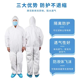 其他身体防护;一次性鞋套;无纺布帽