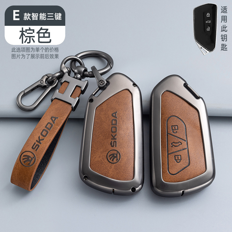 E 스타일 3 키 레트로 오렌지 쉘 + H 링 가죽 버클 + 말굽 버클