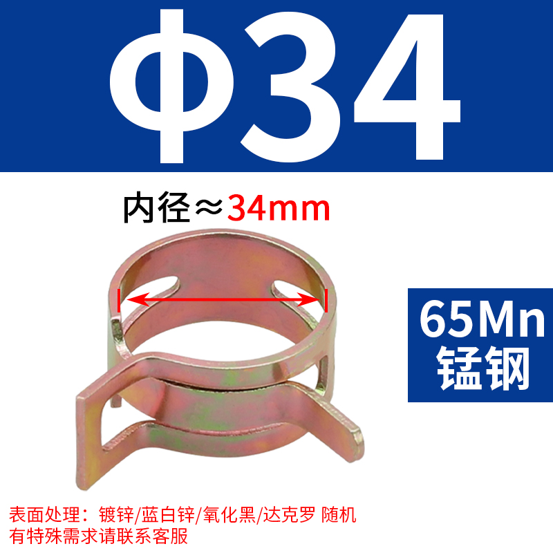 Q673 abrazadera de garganta elástica mano abrazadera de acero tipo anillo de resorte abrazadera de acero abrazadera de acero abrazadera de acero abrazadera de acero