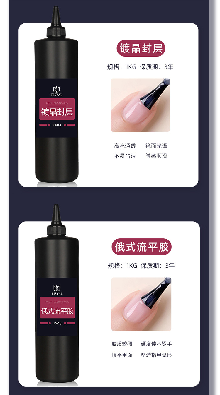 营养油