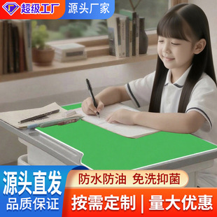 Student Special Leather Desk Mat PU Waterproof and Oil-proof Wash-free Thickened Tablecloth Table Mat Environmental Protection and Taste-free Class Table Mat