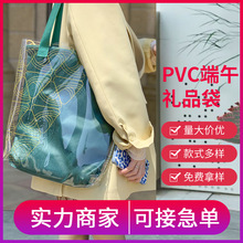 PVC���繝����������YƷ�D���ُ�﷫��������logo�Y�����ϴ�