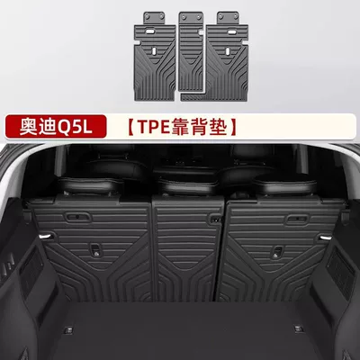 24 Auto Supplies Decoration, Trunk Mat - wear-resistant-and-scratch-resistant-premium-tpe-back-cushion-25-models-audi-q5l