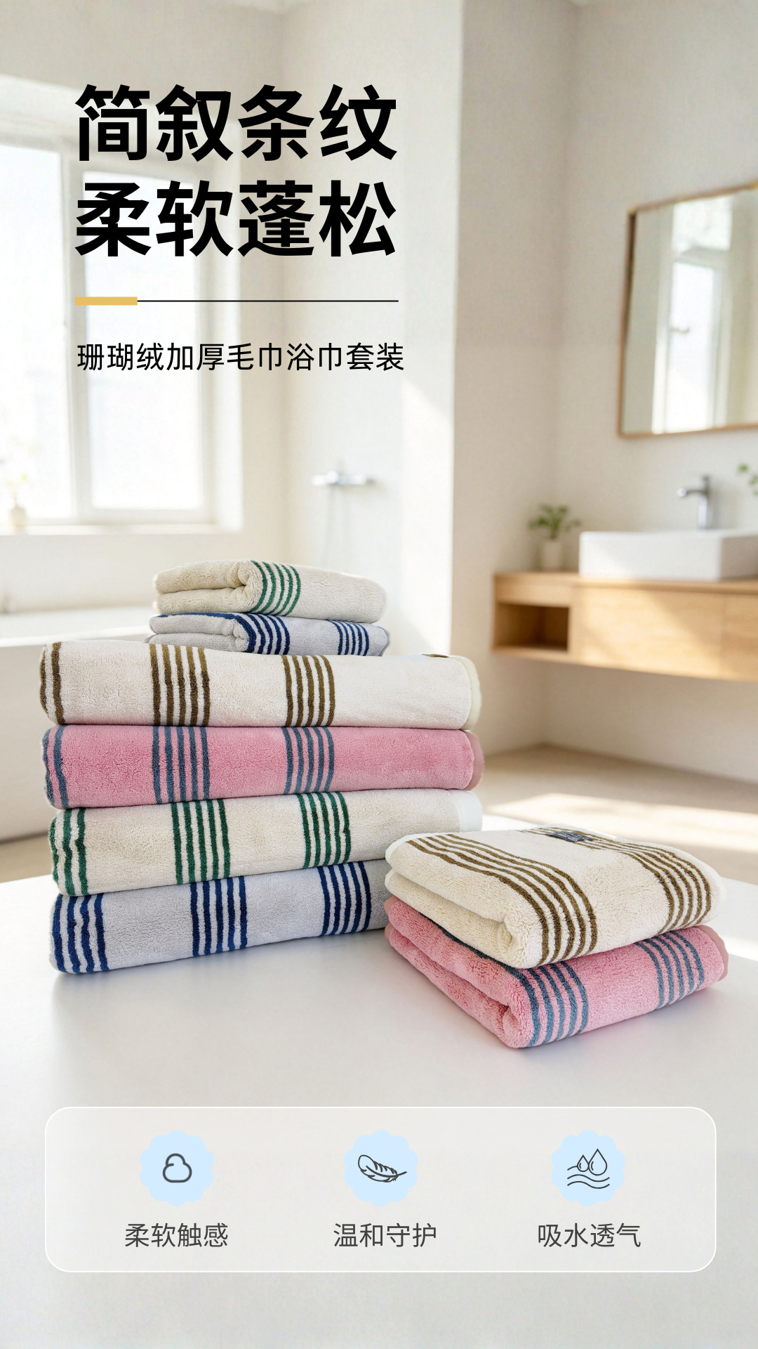 Jinmian Shiguang mercan eti mercan polar kalın büyük boy banyo havlusu havlu seti 80*160cm otel misafirhane ev günlük kullanım