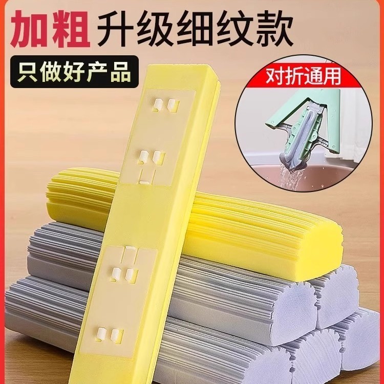 Free Shipping Universal Folding Sponge Mop Head Replacement Head Household Mop Head Squeezing Water Absorbent Rubber Cotton Mop Head Free Shipping Universal Folding Sponge Mop Head Replacement Head Household Mop Head Squeezing Water Absorbent Rubber Cotton Mop Head