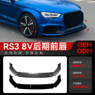 Applicable to 2017-2022 Audi Rs3 8V Late-Model Front Lip, Front Splitter, Spoiler, and Body Kit Cross-Border Modification Parts