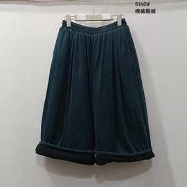 纯色休闲裤子女2025冬季新款 复古文艺宽松染色舒适保暖棉裤靴裤