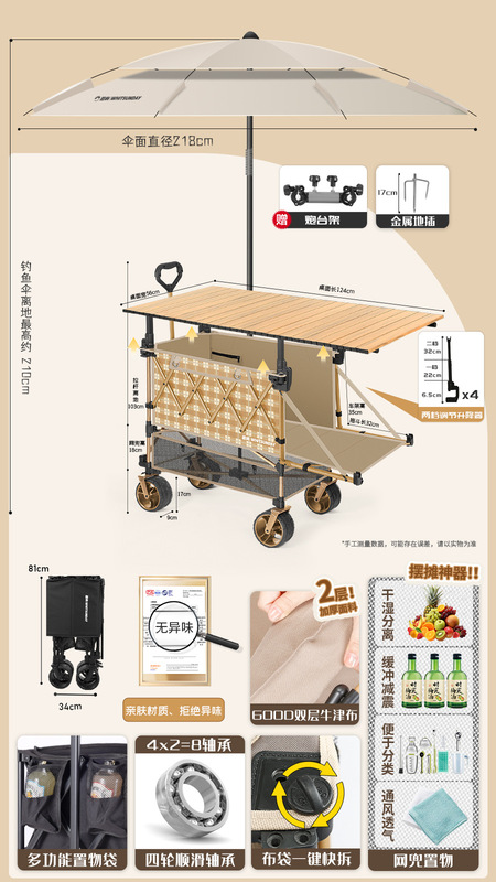 Jiangyu 二階建てキャンピングカー屋外屋台トロリー折りたたみ式屋台専用トロリー可動キャンピングカー|undefined