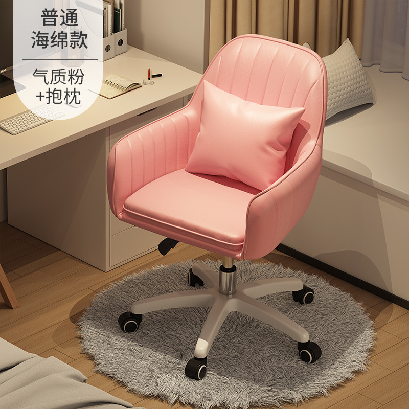 Silla de la computadora Escritorio de estudio en el hogar silla giratoria cómoda larga sentada respaldo silla dormitorio estudiante universitario e-sports asiento