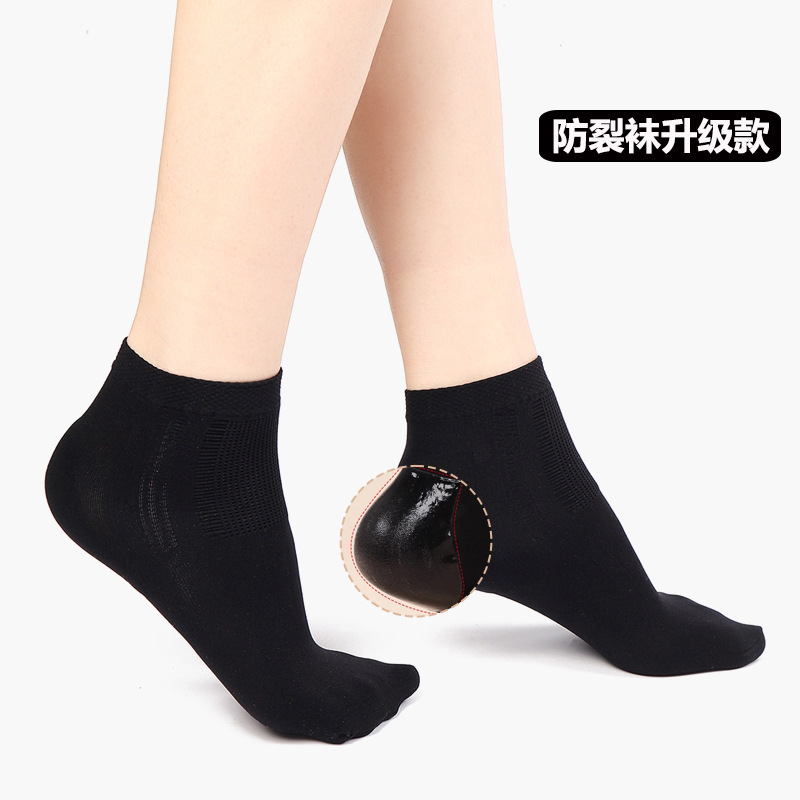 New Upgraded High Elastic One-piece Anti-cracking Socks Set Moisturizing Foot Heel Patch Silicone Socks Heel Cracking Calluses Repair New Upgraded High Elastic One-piece Anti-cracking Socks Set Moisturizing Foot Heel Patch Silicone Socks Heel Cracking Calluses Repair
