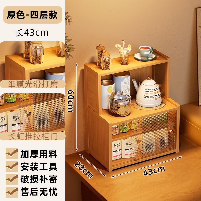 收纳置物架家用桌面茶具收纳架餐边柜水杯架多功能碗碟整理架|undefined