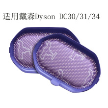 �m��Dyson��ɭ DC 30 31 34 35 56 �ֳ����m���^�V�W�V��Ƭ���