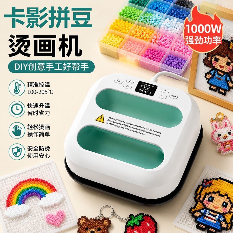 Heat press machine, bean-pressing machine, ironing machine, pressing machine, DIY bean-pressing tool, iron, non-porous, direct source, wholesale from one piece Heat press machine, bean-pressing machine, ironing machine, pressing machine, DIY bean-pressing tool, iron, non-porous, direct source, wholesale from one piece